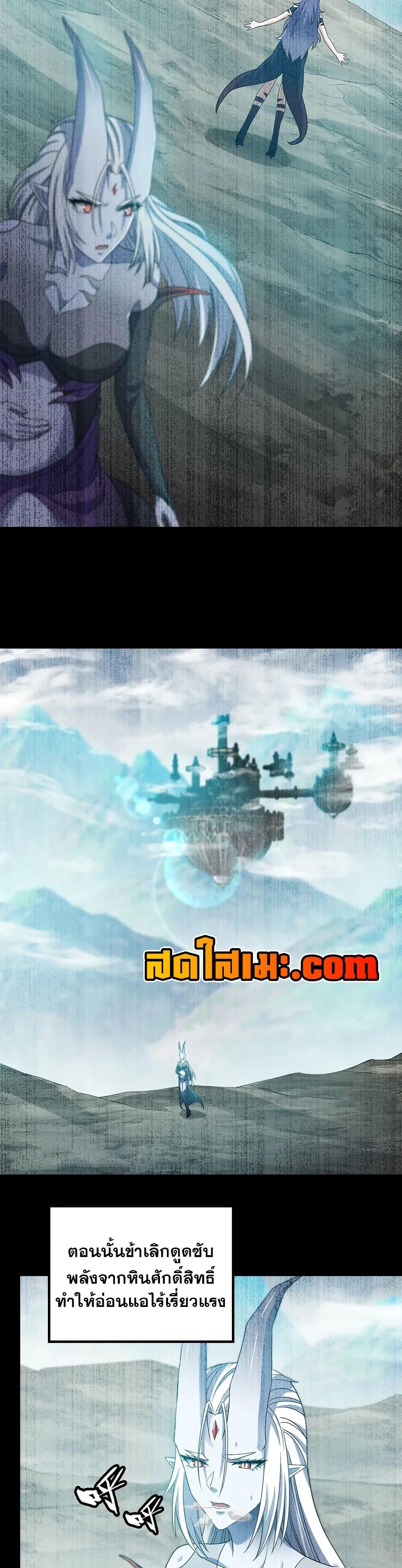 Manga-lc-com อ่านมังงะ อ่านการ์ตูน ออนไลน์ ฟรี My Wife is a Demon Queen ตอนที่ 1 2 3 4 5 6 7 8 9 10 11 12 13 14 ฟรี ไม่มีโฆษณา Manga-lc - อ่าน มังงะ อ่าน การ์ตูน ออนไลน์ อ่านมังงะ ฟรี