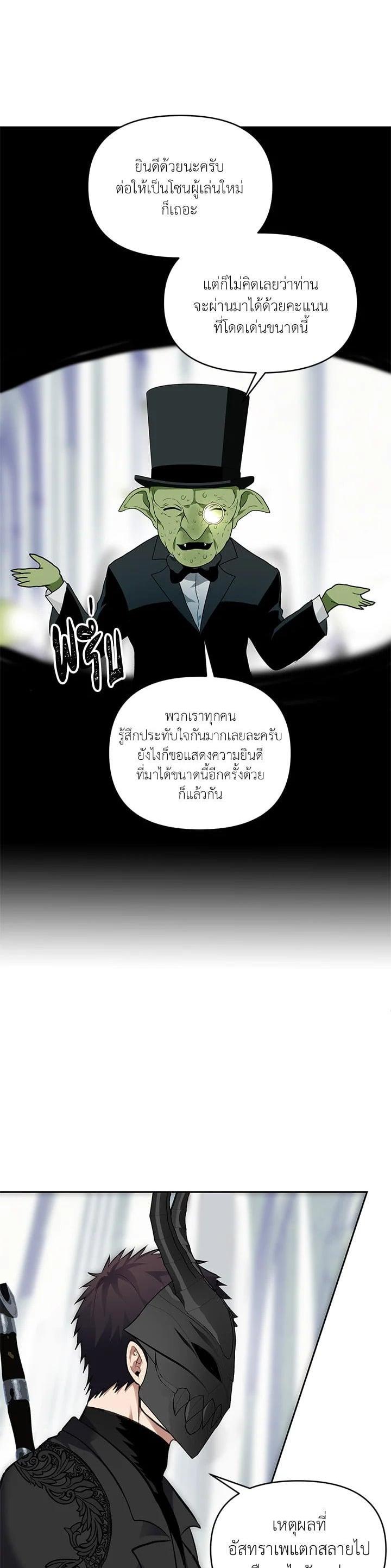 Manga-lc-com อ่านมังงะ อ่านการ์ตูน ออนไลน์ ฟรี Second Life Ranker ตอนที่ 1 2 3 4 5 6 7 8 9 10 11 12 13 14 ฟรี ไม่มีโฆษณา Manga-lc - อ่าน มังงะ อ่าน การ์ตูน ออนไลน์ อ่านมังงะ ฟรี