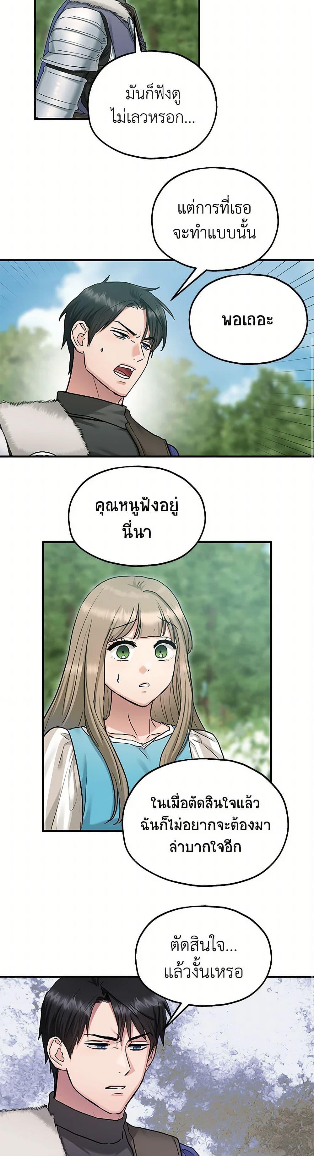 Manga-lc-com อ่านมังงะ อ่านการ์ตูน ออนไลน์ ฟรี Two Heirs ตอนที่ 1 2 3 4 5 6 7 8 9 10 11 12 13 14 ฟรี ไม่มีโฆษณา Manga-lc - อ่าน มังงะ อ่าน การ์ตูน ออนไลน์ อ่านมังงะ ฟรี