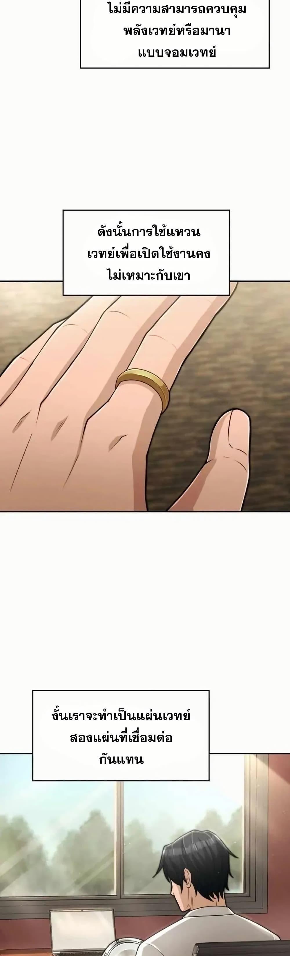 Manga-lc-com อ่านมังงะ อ่านการ์ตูน ออนไลน์ ฟรี Paranoid Mage ตอนที่ 1 2 3 4 5 6 7 8 9 10 11 12 13 14 ฟรี ไม่มีโฆษณา Manga-lc - อ่าน มังงะ อ่าน การ์ตูน ออนไลน์ อ่านมังงะ ฟรี