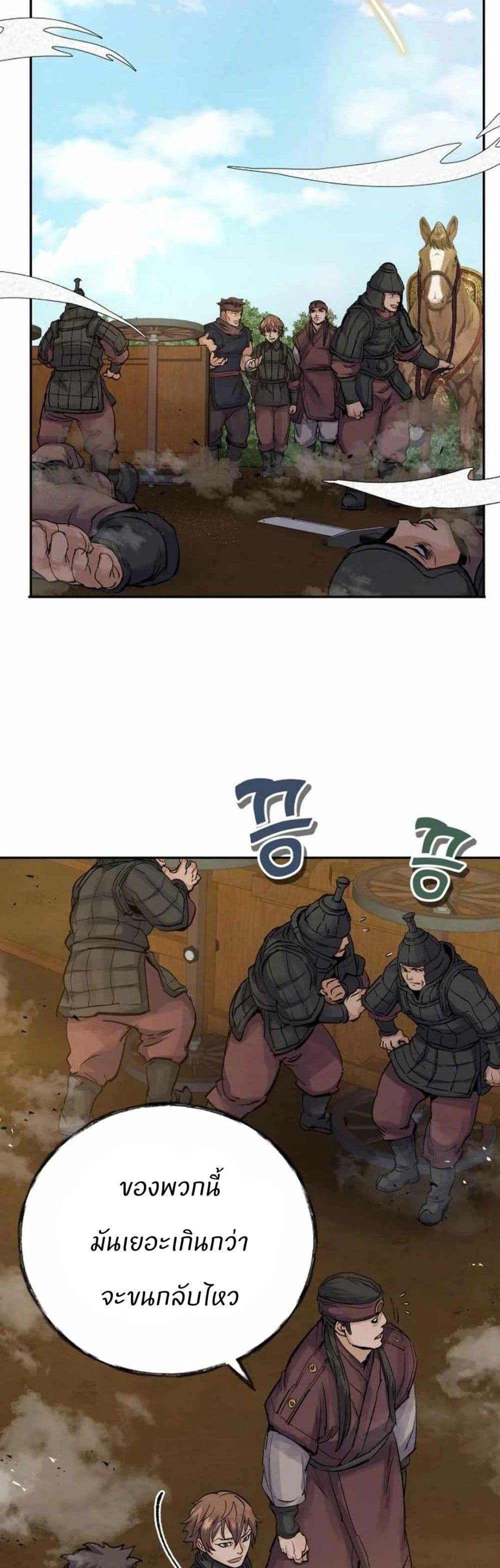 Manga-lc-com อ่านมังงะ อ่านการ์ตูน ออนไลน์ ฟรี Record of a New Goguryeo ตอนที่ 1 2 3 4 5 6 7 8 9 10 11 12 13 14 ฟรี ไม่มีโฆษณา Manga-lc - อ่าน มังงะ อ่าน การ์ตูน ออนไลน์ อ่านมังงะ ฟรี