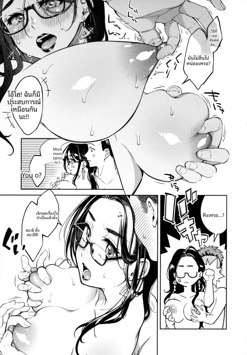 Doujin-Lc- อ่าน โดจิน มังฮวา เกาหลี ญี่ปุ่น จีน แปลไทย คืนก่อนที่พลาดพลั้ง [Okinaga Umanosuke] ตอนที่ 1 2 3 4 5 6 7 8 9 10 11 12 13 14 ฟรี ไม่มีโฆษณา อ่าน โดจิน Manhwa เกาหลี ญี่ปุ่น จีน เรามีครบ คัดมาให้เน้นๆ โดจิน 18+ รับประกันความฟินโดย  Doujin Lc