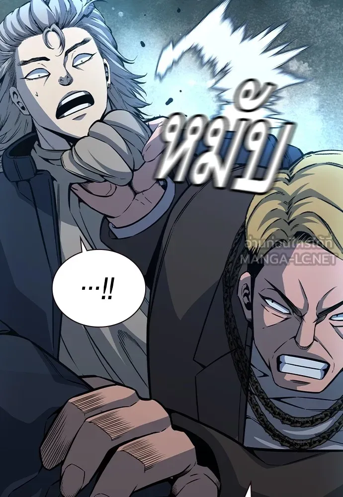 King Game ตอนที่ 104 กล้าดียังไงถึงทรยศพันธมิตร! รูปที่ 75