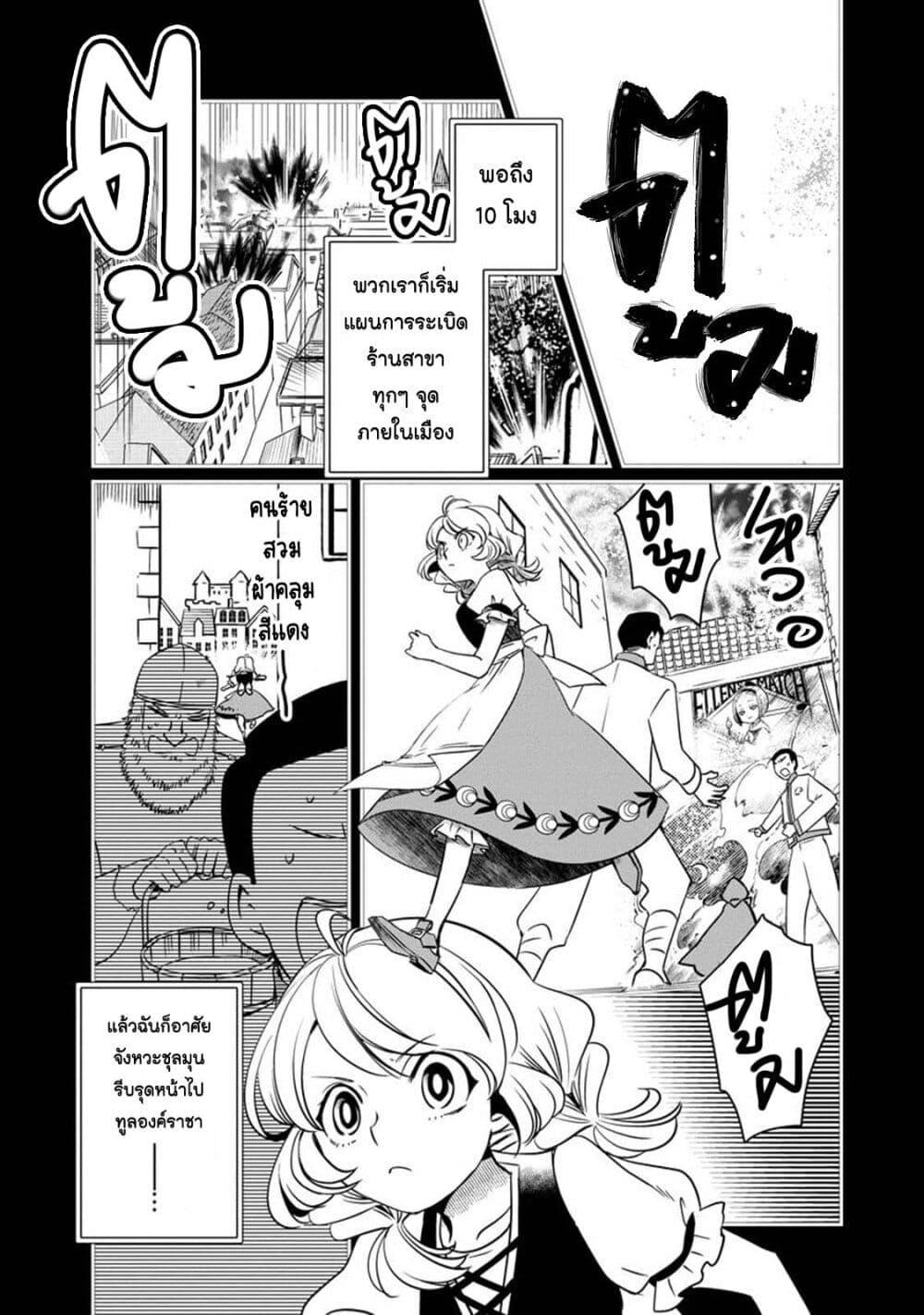 Manga-lc-com อ่านมังงะ อ่านการ์ตูน ออนไลน์ ฟรี Akazukin, Tabi no Tochuu de Shitai to Deau. ตอนที่ 1 2 3 4 5 6 7 8 9 10 11 12 13 14 ฟรี ไม่มีโฆษณา Manga-lc - อ่าน มังงะ อ่าน การ์ตูน ออนไลน์ อ่านมังงะ ฟรี