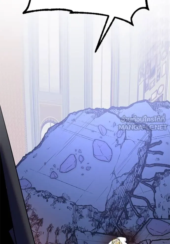 Return to Player ตอนที่ 182 รูปที่ 18