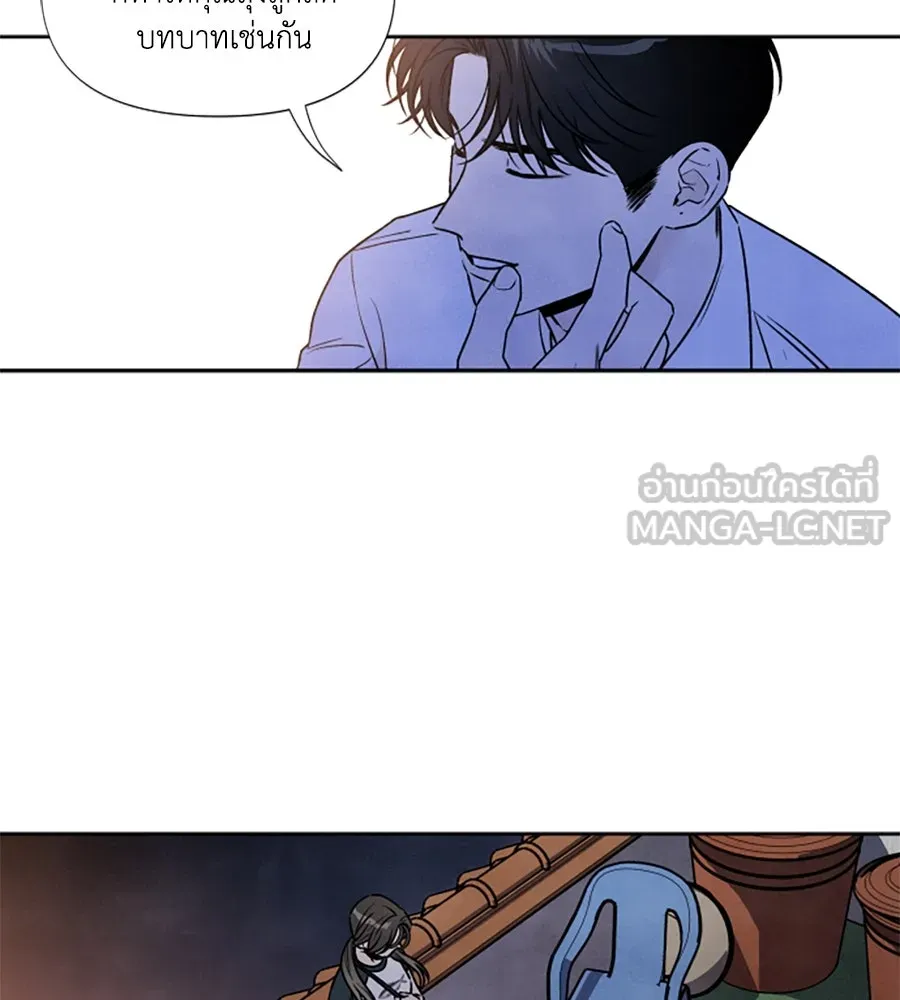 เหตุผลของคนไม่อยากอยู่ ตอนที่ 83 รูปที่ 42