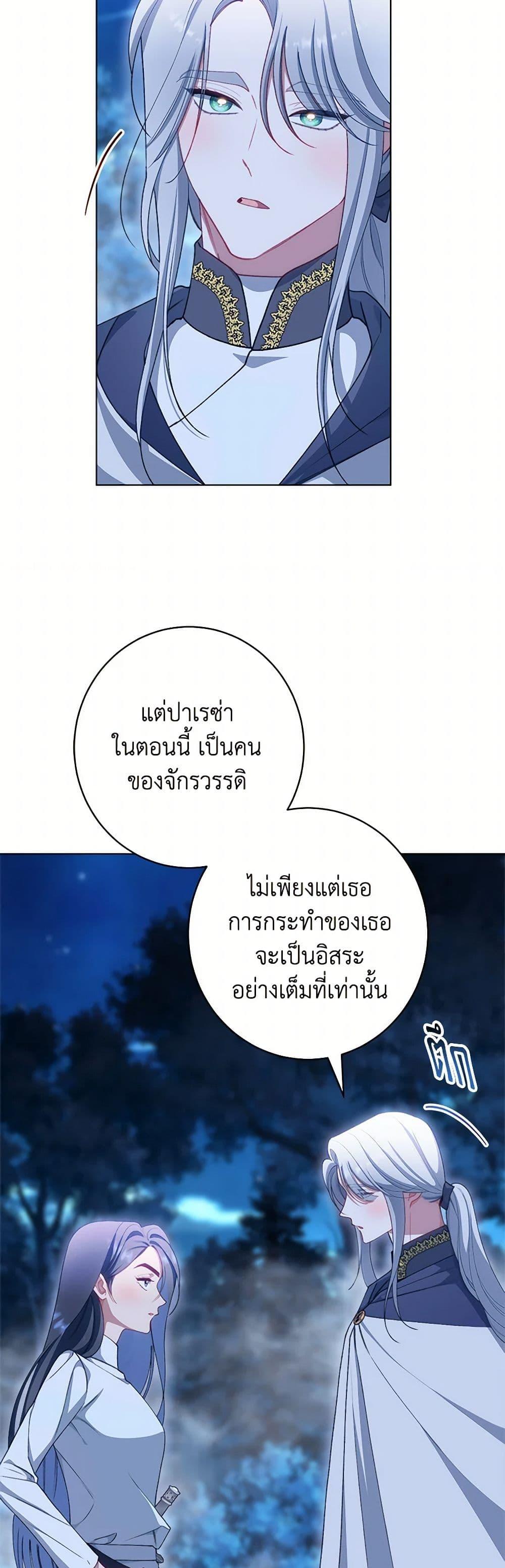 Manga-lc-com อ่านมังงะ อ่านการ์ตูน ออนไลน์ ฟรี The Villainess Empress’s Attendant ตอนที่ 1 2 3 4 5 6 7 8 9 10 11 12 13 14 ฟรี ไม่มีโฆษณา Manga-lc - อ่าน มังงะ อ่าน การ์ตูน ออนไลน์ อ่านมังงะ ฟรี