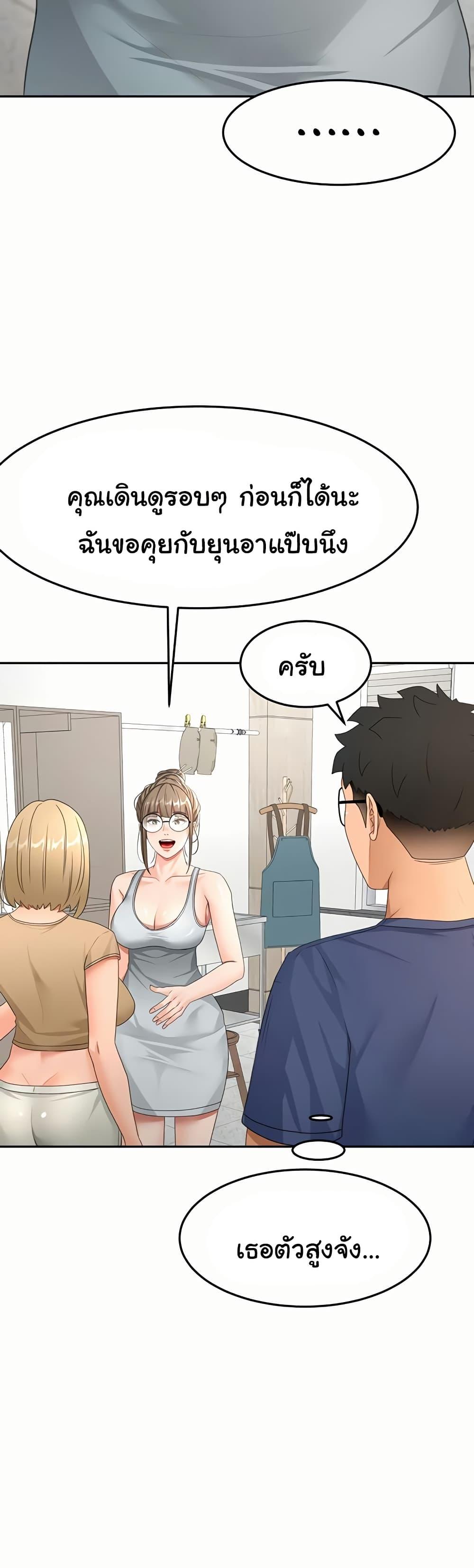 Doujin-Lc- อ่าน โดจิน มังฮวา เกาหลี ญี่ปุ่น จีน แปลไทย Rooftop Sex King ตอนที่ 1 2 3 4 5 6 7 8 9 10 11 12 13 14 ฟรี ไม่มีโฆษณา อ่าน โดจิน Manhwa เกาหลี ญี่ปุ่น จีน เรามีครบ คัดมาให้เน้นๆ โดจิน 18+ รับประกันความฟินโดย  Doujin Lc