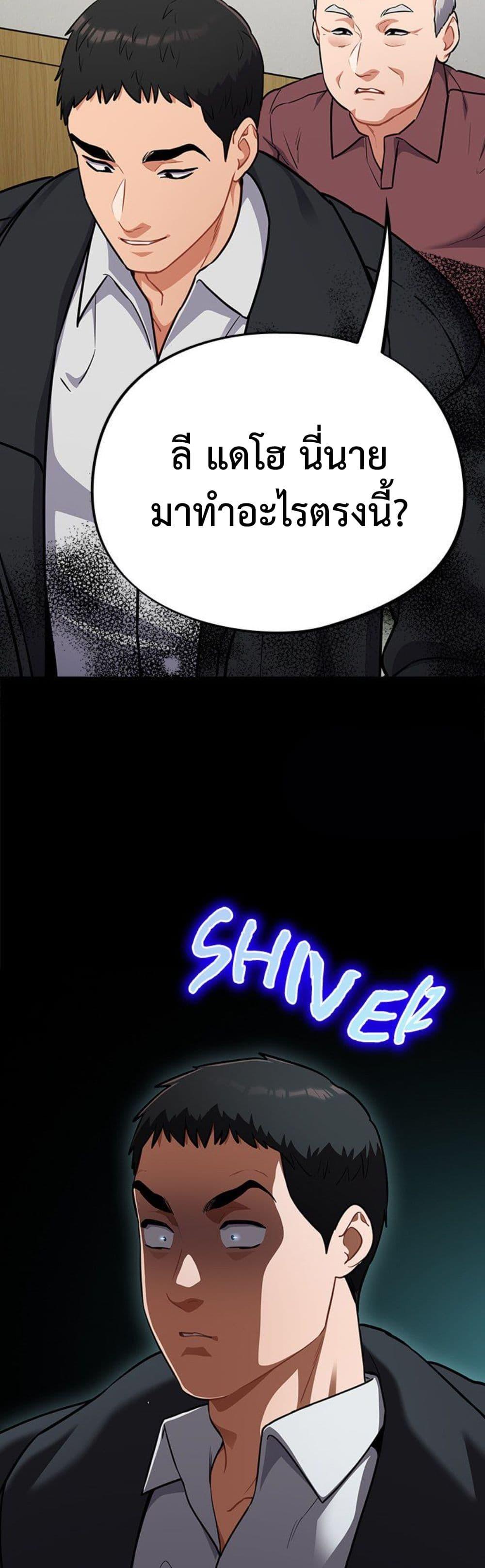Doujin-Lc- อ่าน โดจิน มังฮวา เกาหลี ญี่ปุ่น จีน แปลไทย Idiot Virus ตอนที่ 1 2 3 4 5 6 7 8 9 10 11 12 13 14 ฟรี ไม่มีโฆษณา อ่าน โดจิน Manhwa เกาหลี ญี่ปุ่น จีน เรามีครบ คัดมาให้เน้นๆ โดจิน 18+ รับประกันความฟินโดย  Doujin Lc
