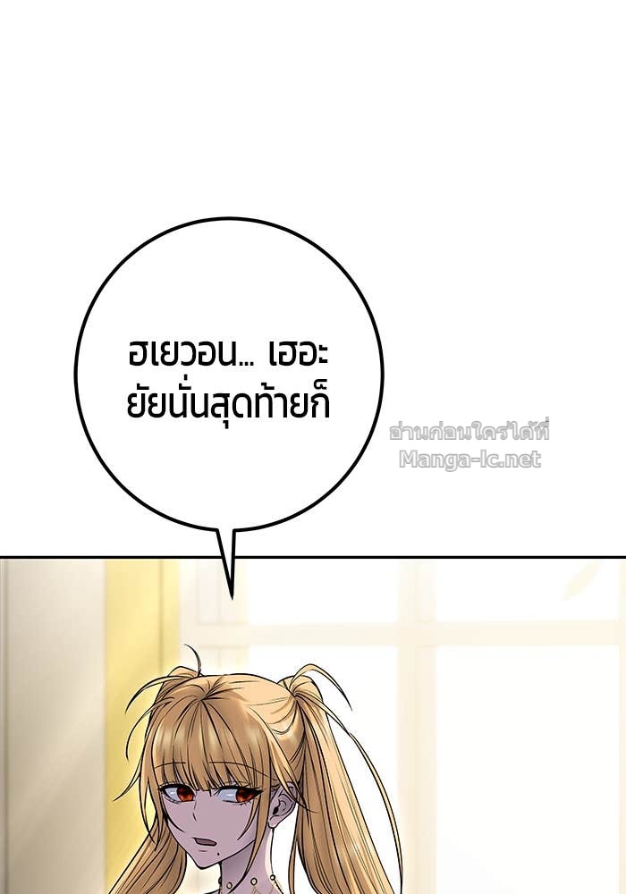Doujin-Lc- อ่าน โดจิน มังฮวา เกาหลี ญี่ปุ่น จีน แปลไทย แกร่งเกินผู้กล้า แต่ซ่าไม่ได้ ตอนที่ 1 2 3 4 5 6 7 8 9 10 11 12 13 14 ฟรี ไม่มีโฆษณา อ่าน โดจิน Manhwa เกาหลี ญี่ปุ่น จีน เรามีครบ คัดมาให้เน้นๆ โดจิน 18+ รับประกันความฟินโดย Doujin Lc