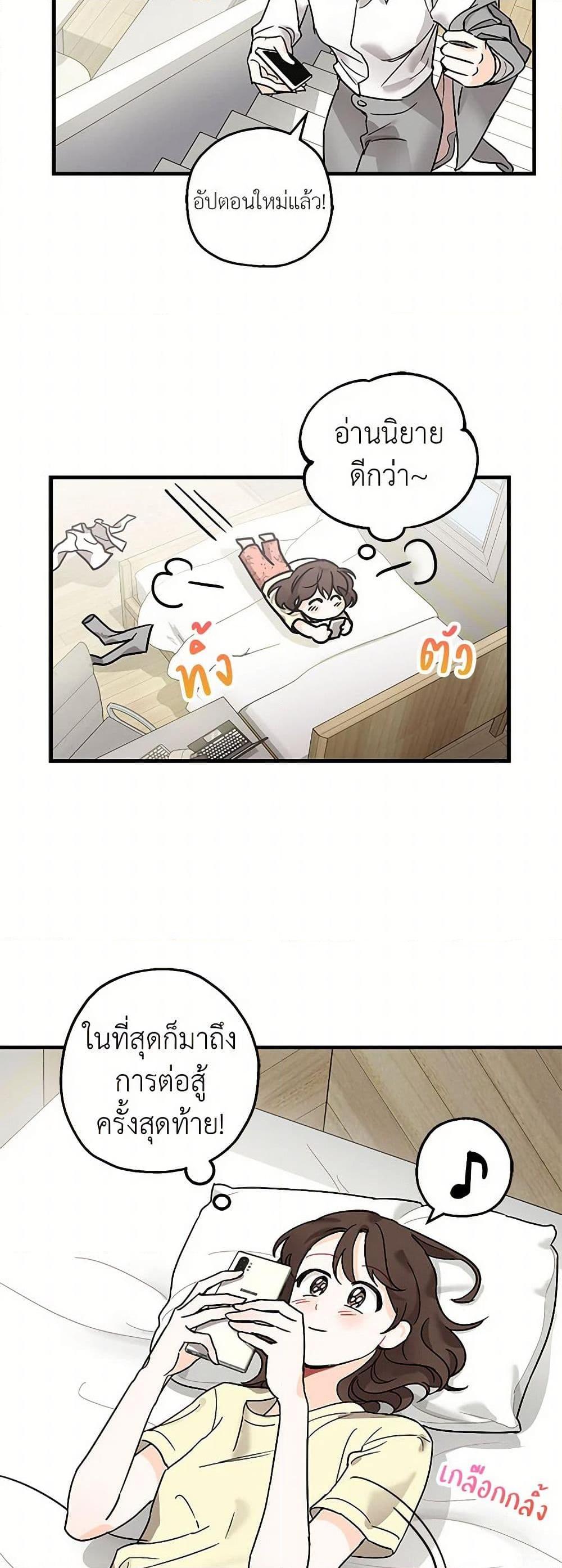 Manga-lc-com อ่านมังงะ อ่านการ์ตูน ออนไลน์ ฟรี The Tyrant’s Tranquilizer ตอนที่ 1 2 3 4 5 6 7 8 9 10 11 12 13 14 ฟรี ไม่มีโฆษณา Manga-lc - อ่าน มังงะ อ่าน การ์ตูน ออนไลน์ อ่านมังงะ ฟรี