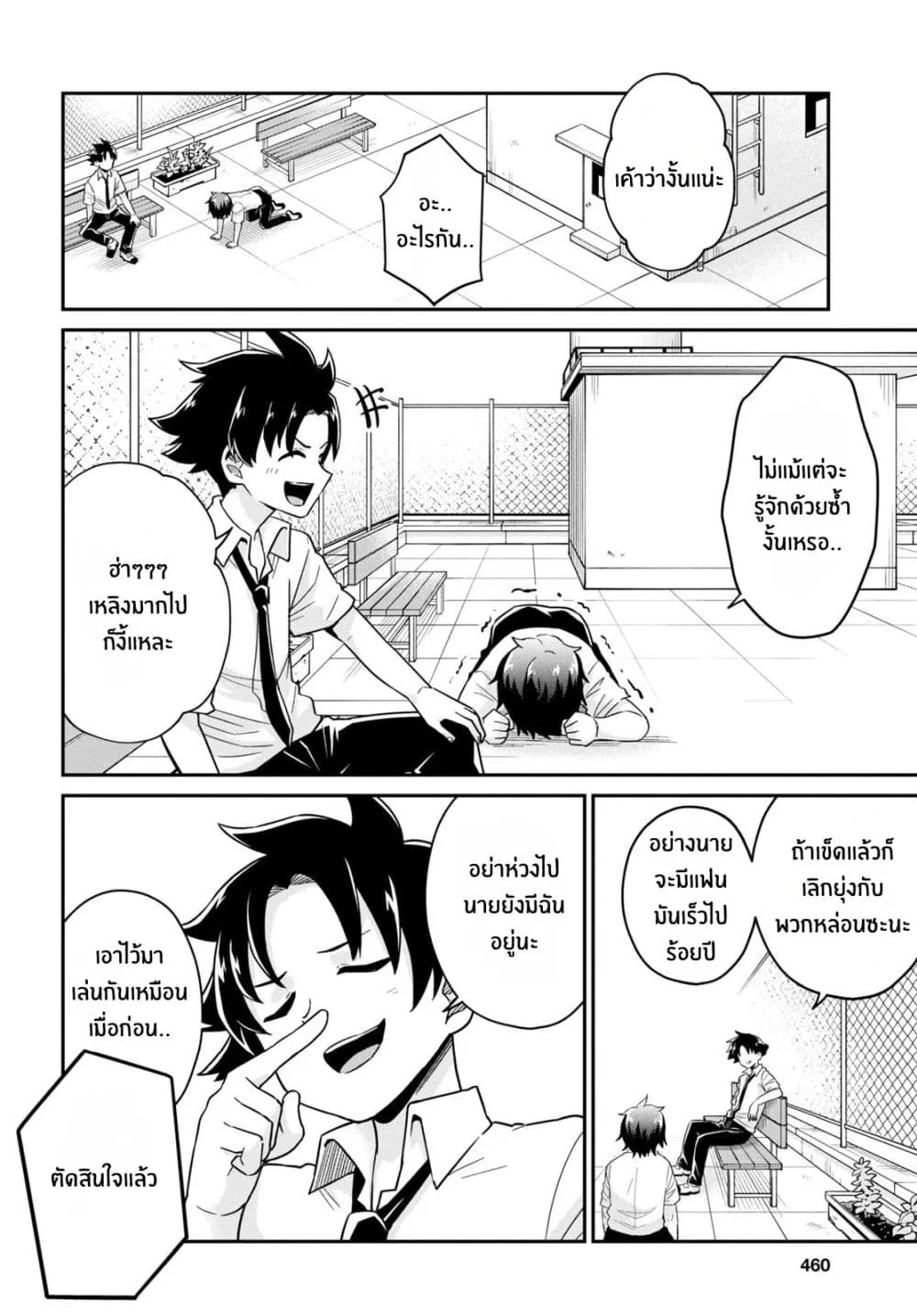 Manga-lc-com อ่านมังงะ อ่านการ์ตูน ออนไลน์ ฟรี Gal to Onna Kishi ตอนที่ 1 2 3 4 5 6 7 8 9 10 11 12 13 14 ฟรี ไม่มีโฆษณา Manga-lc - อ่าน มังงะ อ่าน การ์ตูน ออนไลน์ อ่านมังงะ ฟรี