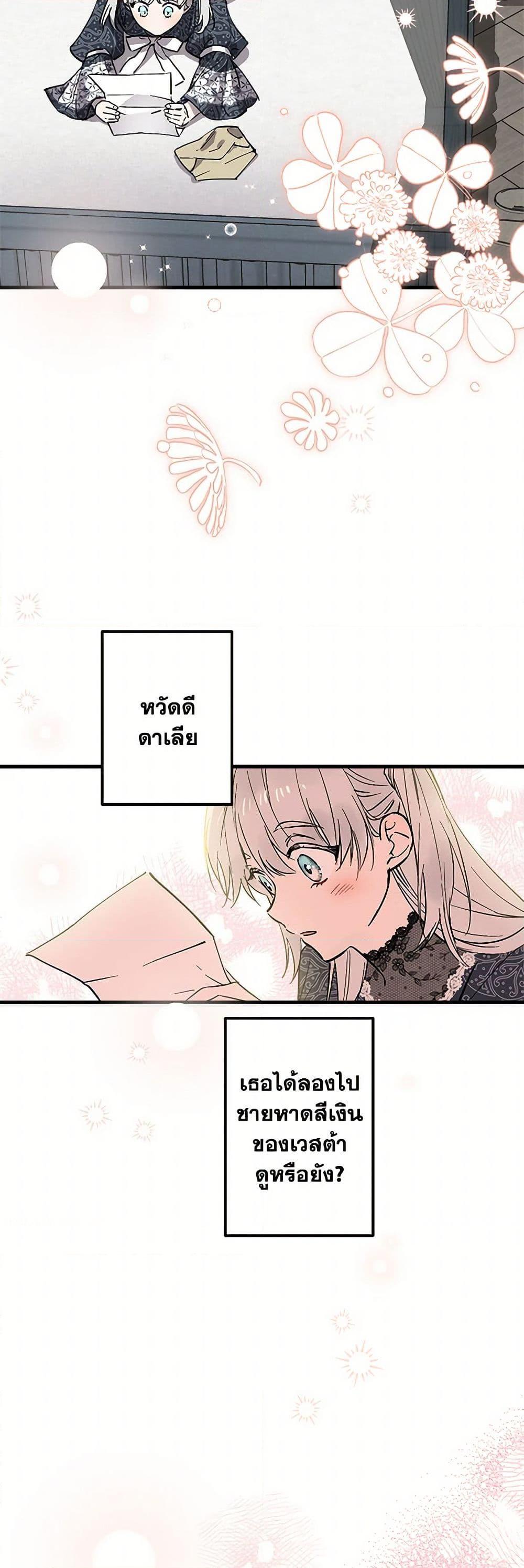 Manga-lc-com อ่านมังงะ อ่านการ์ตูน ออนไลน์ ฟรี The Strongest Characters in the World are Obsessed With Me ตอนที่ 1 2 3 4 5 6 7 8 9 10 11 12 13 14 ฟรี ไม่มีโฆษณา Manga-lc - อ่าน มังงะ อ่าน การ์ตูน ออนไลน์ อ่านมังงะ ฟรี
