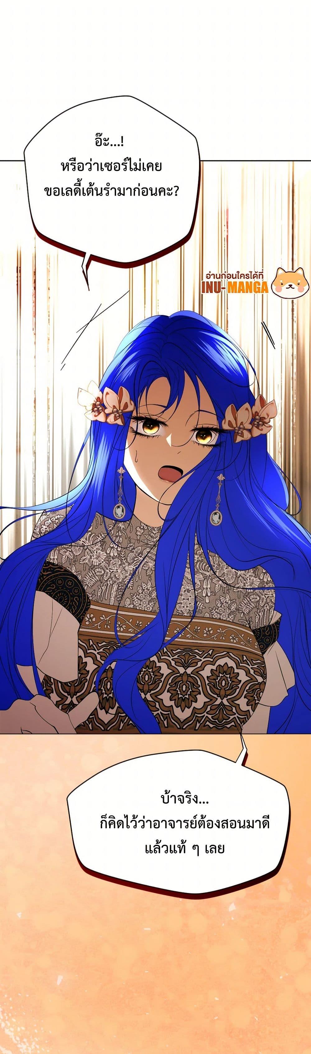 Manga-lc-com อ่านมังงะ อ่านการ์ตูน ออนไลน์ ฟรี The Tyrant’s Horse ตอนที่ 1 2 3 4 5 6 7 8 9 10 11 12 13 14 ฟรี ไม่มีโฆษณา Manga-lc - อ่าน มังงะ อ่าน การ์ตูน ออนไลน์ อ่านมังงะ ฟรี