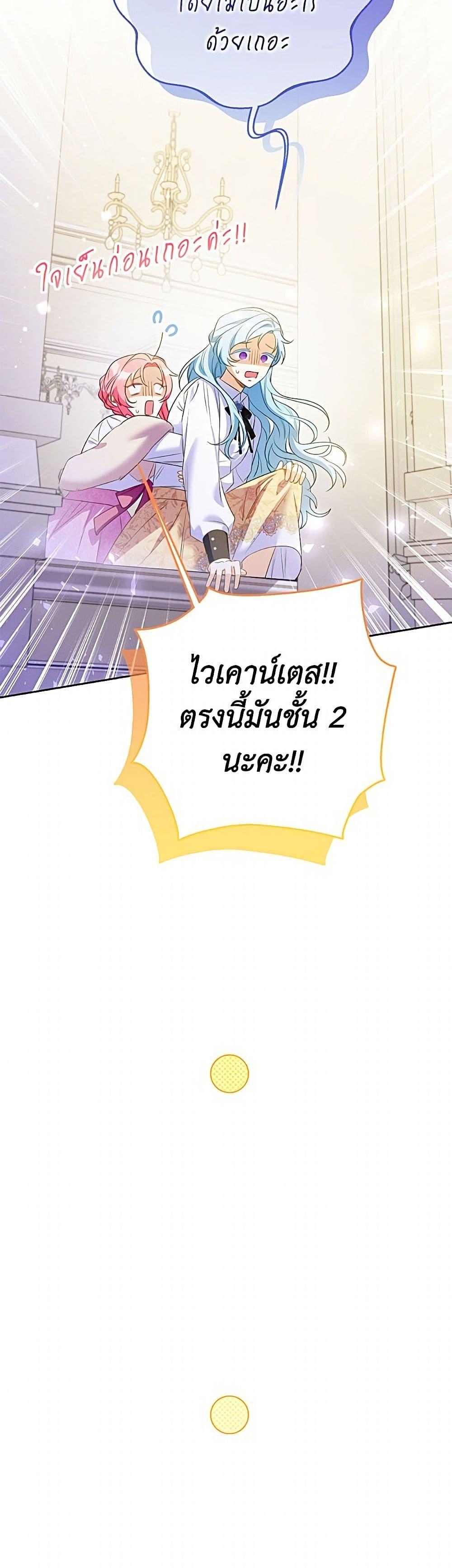 Manga-lc-com อ่านมังงะ อ่านการ์ตูน ออนไลน์ ฟรี I Thought You Were a Time-Limited Husband ตอนที่ 1 2 3 4 5 6 7 8 9 10 11 12 13 14 ฟรี ไม่มีโฆษณา Manga-lc - อ่าน มังงะ อ่าน การ์ตูน ออนไลน์ อ่านมังงะ ฟรี