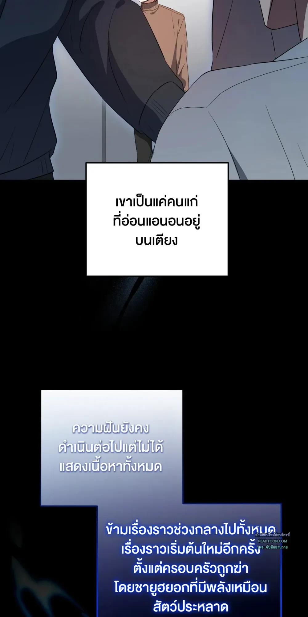 Manga-lc-com อ่านมังงะ อ่านการ์ตูน ออนไลน์ ฟรี Surviving the Ruined World ตอนที่ 1 2 3 4 5 6 7 8 9 10 11 12 13 14 ฟรี ไม่มีโฆษณา Manga-lc - อ่าน มังงะ อ่าน การ์ตูน ออนไลน์ อ่านมังงะ ฟรี