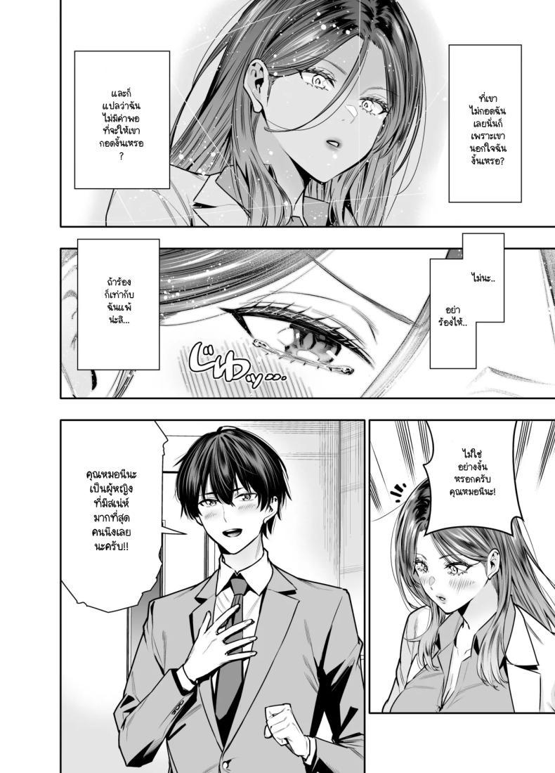 Doujin-Lc- อ่าน โดจิน มังฮวา เกาหลี ญี่ปุ่น จีน แปลไทย แผนของสามีที่วางไว้ [Urapon (Hibipon)] Sare tsuma joi no gyaku NTR shinsatsu ตอนที่ 1 2 3 4 5 6 7 8 9 10 11 12 13 14 ฟรี ไม่มีโฆษณา อ่าน โดจิน Manhwa เกาหลี ญี่ปุ่น จีน เรามีครบ คัดมาให้เน้นๆ โดจิน 18+ รับประกันความฟินโดย  Doujin Lc