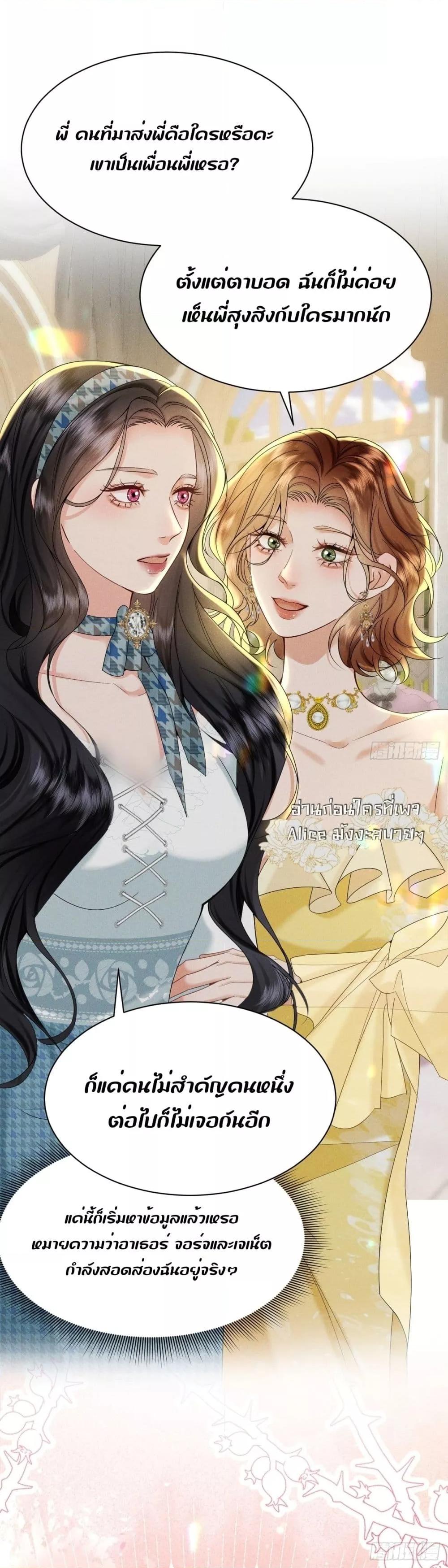 Manga-lc-com อ่านมังงะ อ่านการ์ตูน ออนไลน์ ฟรี TheDuke’sdaug ตอนที่ 1 2 3 4 5 6 7 8 9 10 11 12 13 14 ฟรี ไม่มีโฆษณา Manga-lc - อ่าน มังงะ อ่าน การ์ตูน ออนไลน์ อ่านมังงะ ฟรี