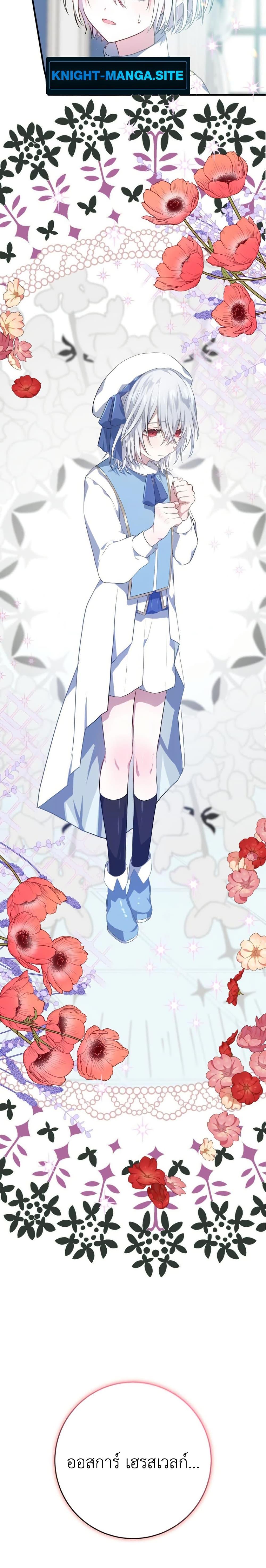 Manga-lc-com อ่านมังงะ อ่านการ์ตูน ออนไลน์ ฟรี My Childhood Friends Are trying to Kill Me ตอนที่ 1 2 3 4 5 6 7 8 9 10 11 12 13 14 ฟรี ไม่มีโฆษณา Manga-lc - อ่าน มังงะ อ่าน การ์ตูน ออนไลน์ อ่านมังงะ ฟรี