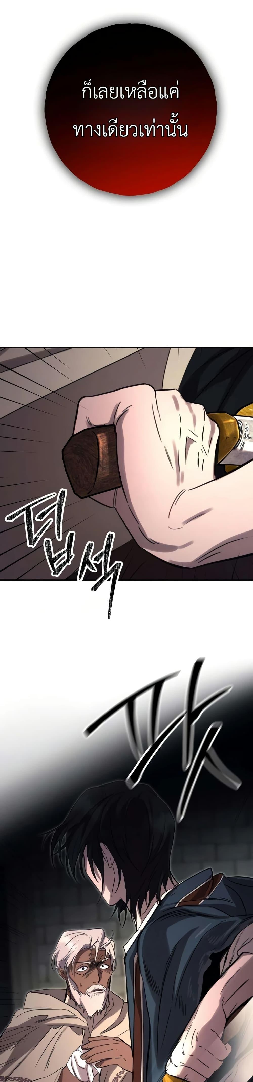 Manga-lc-com อ่านมังงะ อ่านการ์ตูน ออนไลน์ ฟรี Immortal’s Way of Life ตอนที่ 1 2 3 4 5 6 7 8 9 10 11 12 13 14 ฟรี ไม่มีโฆษณา Manga-lc - อ่าน มังงะ อ่าน การ์ตูน ออนไลน์ อ่านมังงะ ฟรี