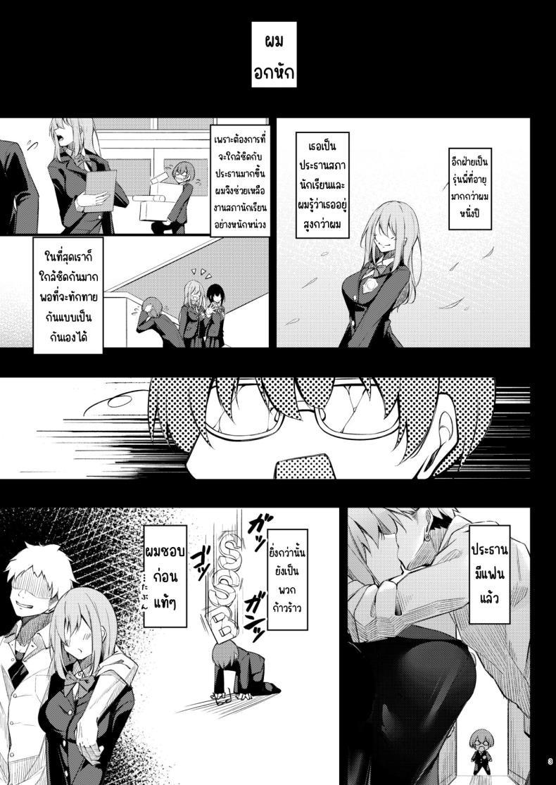 Doujin-Lc- อ่าน โดจิน มังฮวา เกาหลี ญี่ปุ่น จีน แปลไทย เหตุผลที่โอตาคุอย่างผมจะมีแฟน [Gakuen Ketsumeichou (Oriue Wato)] Otaku na Boku ni Gal na Kanojo ga dekita Wake ตอนที่ 1 2 3 4 5 6 7 8 9 10 11 12 13 14 ฟรี ไม่มีโฆษณา อ่าน โดจิน Manhwa เกาหลี ญี่ปุ่น จีน เรามีครบ คัดมาให้เน้นๆ โดจิน 18+ รับประกันความฟินโดย  Doujin Lc