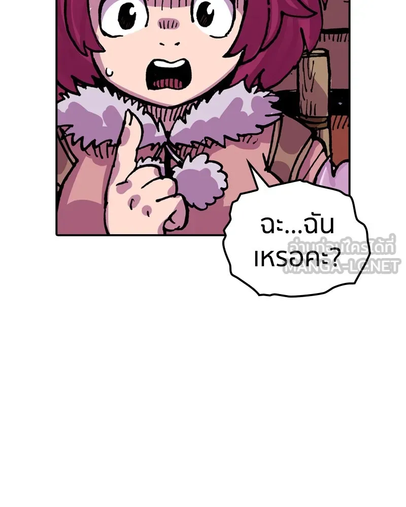 เคลวาเทส อสูรจอมราชัน ตอนที่ 21 แขกจากแดนไกล (2) รูปที่ 78