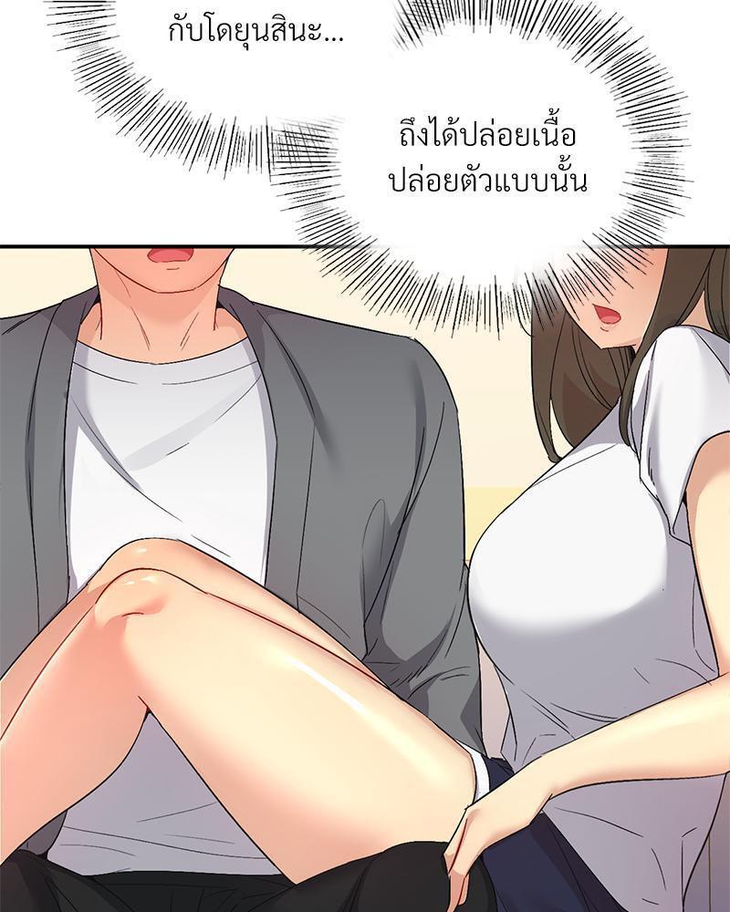 Doujin-Lc- อ่าน โดจิน มังฮวา เกาหลี ญี่ปุ่น จีน แปลไทย Playing On Hard Mode ตอนที่ 1 2 3 4 5 6 7 8 9 10 11 12 13 14 ฟรี ไม่มีโฆษณา อ่าน โดจิน Manhwa เกาหลี ญี่ปุ่น จีน เรามีครบ คัดมาให้เน้นๆ โดจิน 18+ รับประกันความฟินโดย  Doujin Lc