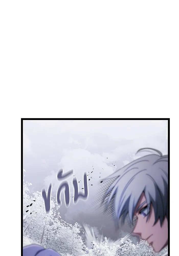 อัศวินดำล่าท้าเวลา ตอนที่ 41 รูปที่ 26