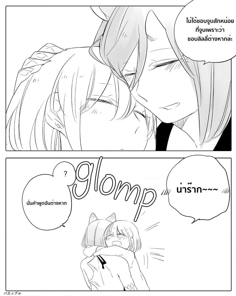 Manga-lc-com อ่านมังงะ อ่านการ์ตูน ออนไลน์ ฟรี Bocchi Kaibutsu to Moumoku Shoujo ตอนที่ 1 2 3 4 5 6 7 8 9 10 11 12 13 14 ฟรี ไม่มีโฆษณา Manga-lc - อ่าน มังงะ อ่าน การ์ตูน ออนไลน์ อ่านมังงะ ฟรี