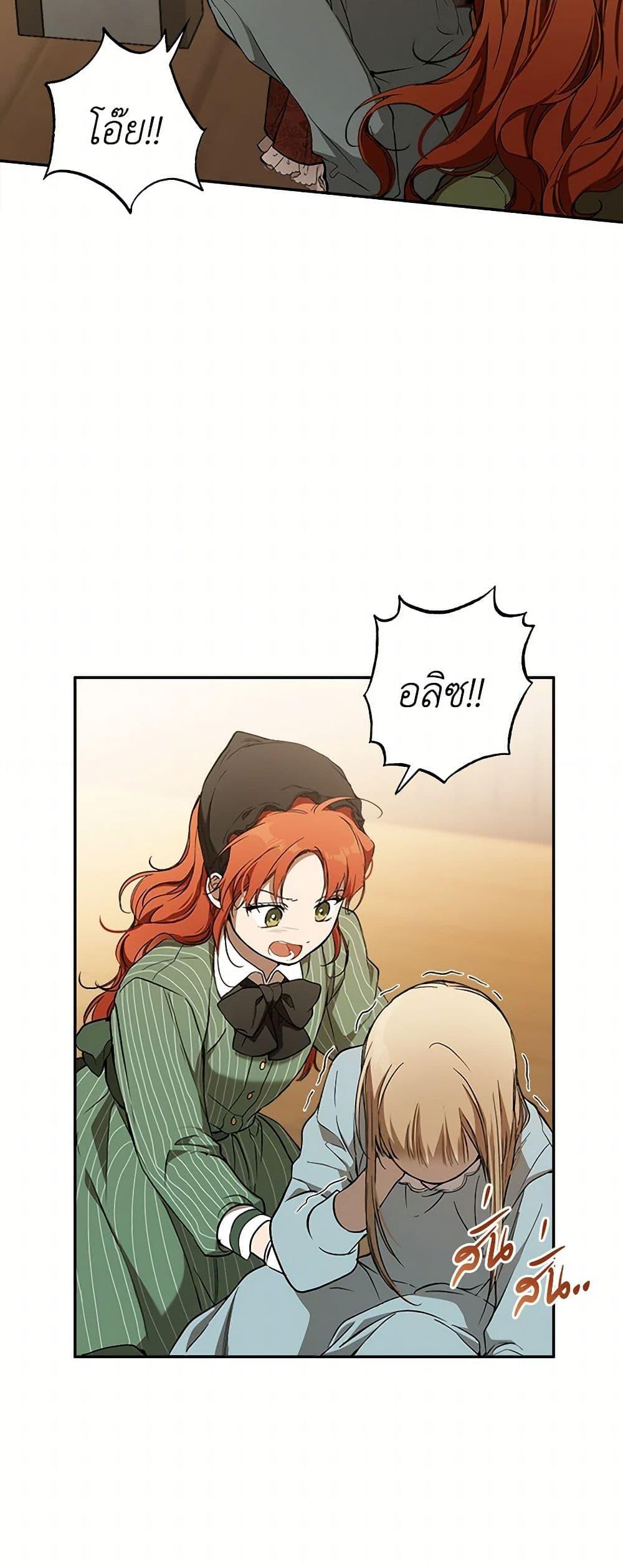 Manga-lc-com อ่านมังงะ อ่านการ์ตูน ออนไลน์ ฟรี It Was All a Mistake ตอนที่ 1 2 3 4 5 6 7 8 9 10 11 12 13 14 ฟรี ไม่มีโฆษณา Manga-lc - อ่าน มังงะ อ่าน การ์ตูน ออนไลน์ อ่านมังงะ ฟรี