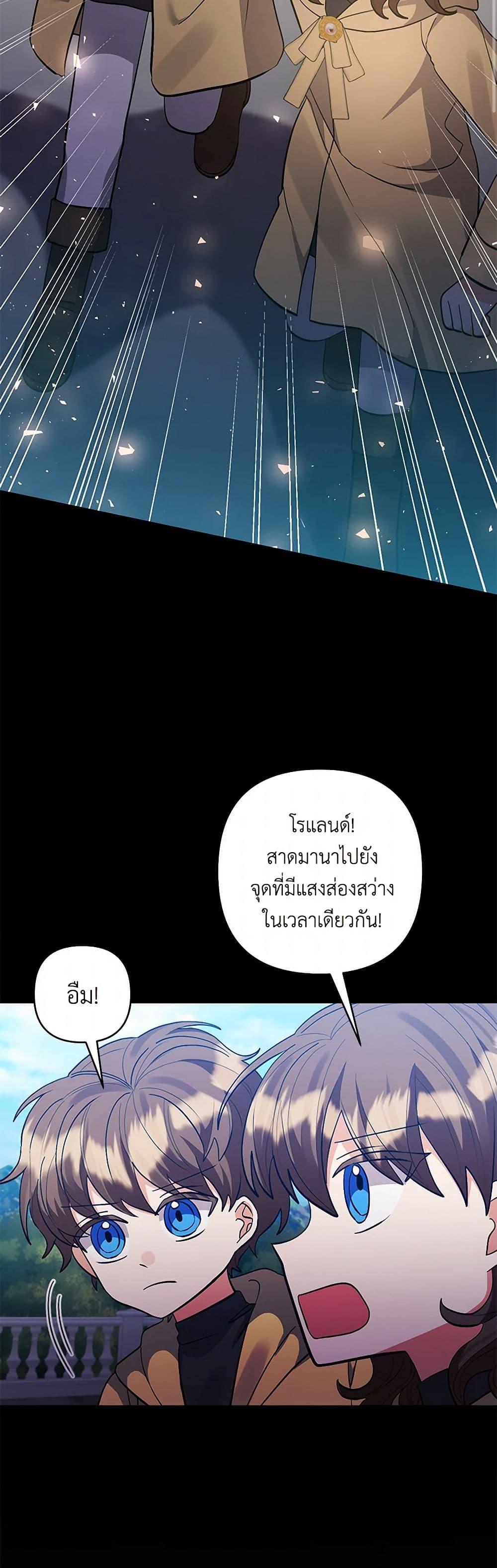 Manga-lc-com อ่านมังงะ อ่านการ์ตูน ออนไลน์ ฟรี I Adopted the Male Lead ตอนที่ 1 2 3 4 5 6 7 8 9 10 11 12 13 14 ฟรี ไม่มีโฆษณา Manga-lc - อ่าน มังงะ อ่าน การ์ตูน ออนไลน์ อ่านมังงะ ฟรี