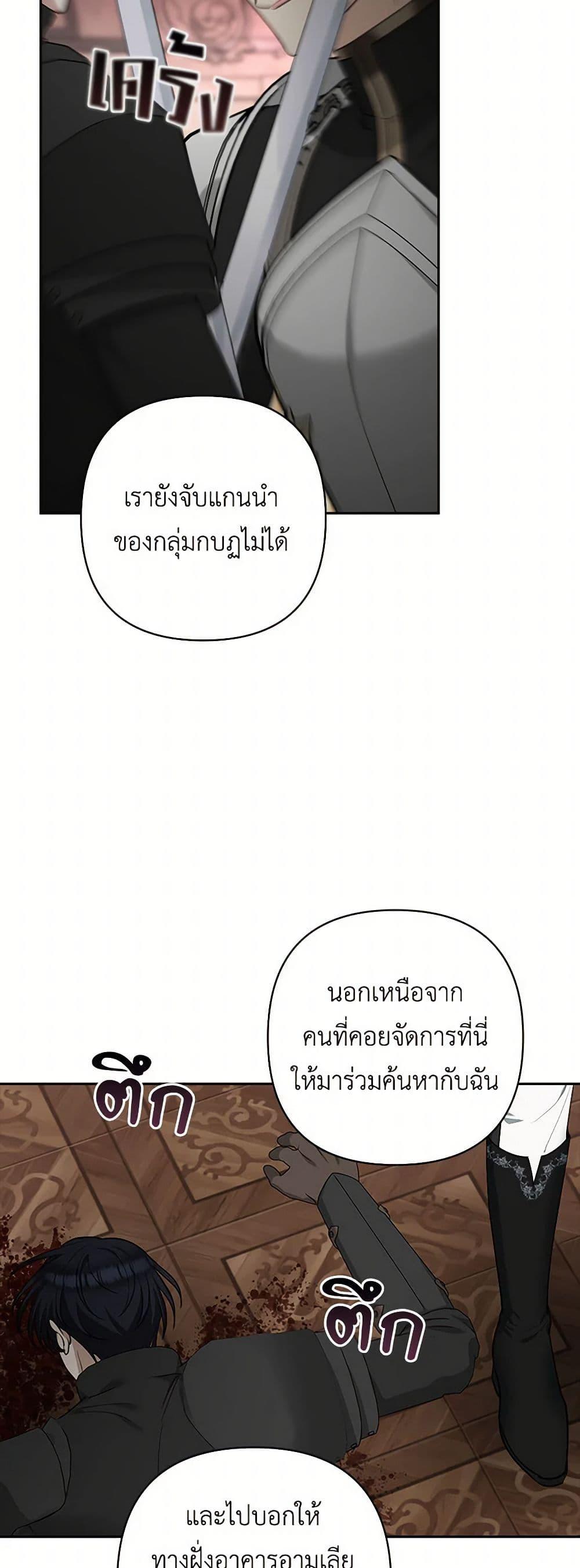 Manga-lc-com อ่านมังงะ อ่านการ์ตูน ออนไลน์ ฟรี Two Names of Night ตอนที่ 1 2 3 4 5 6 7 8 9 10 11 12 13 14 ฟรี ไม่มีโฆษณา Manga-lc - อ่าน มังงะ อ่าน การ์ตูน ออนไลน์ อ่านมังงะ ฟรี