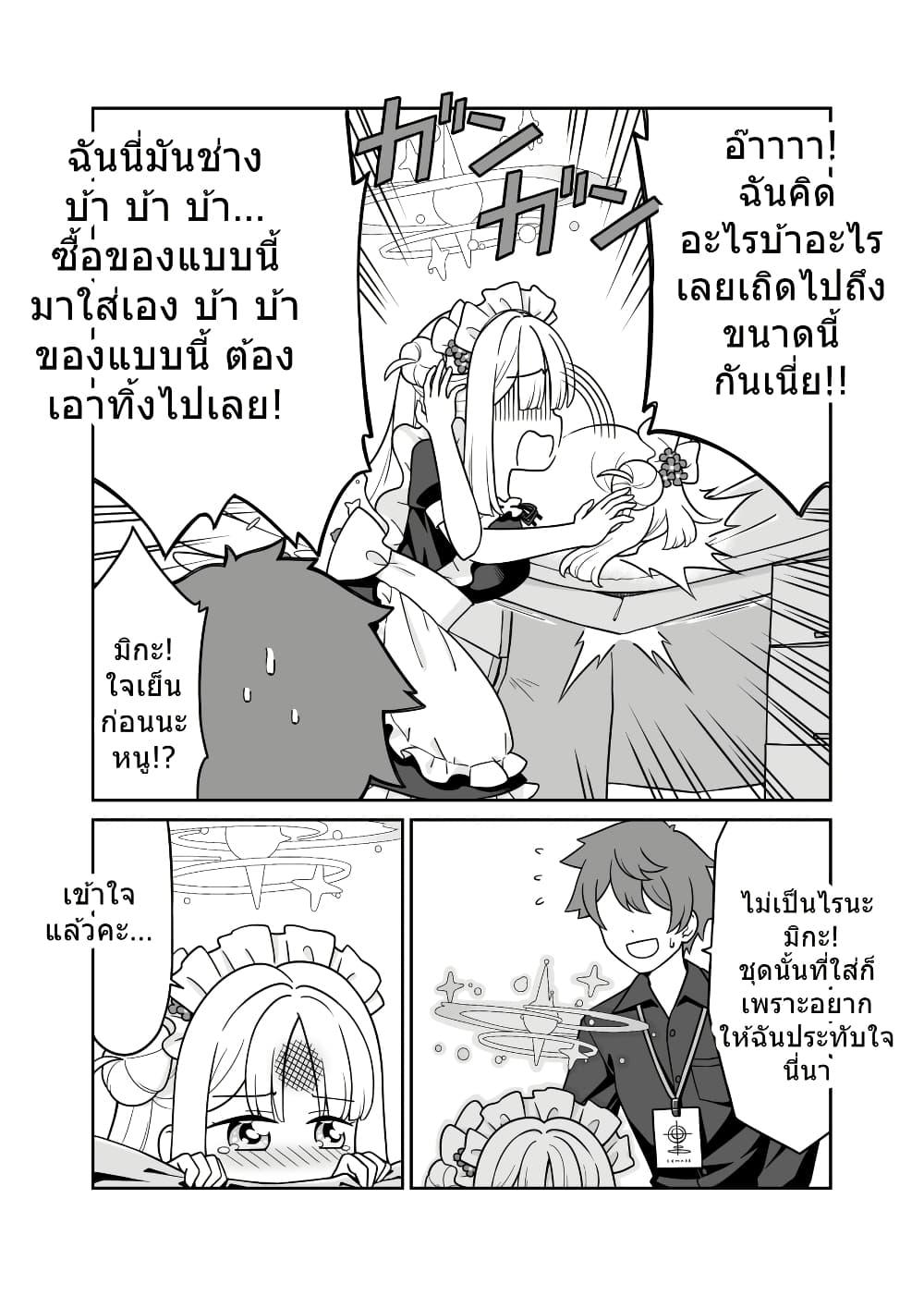Manga-lc-com อ่านมังงะ อ่านการ์ตูน ออนไลน์ ฟรี Blue Archive Mika, meido-san ni naru BY sansei_rain ตอนที่ 1 2 3 4 5 6 7 8 9 10 11 12 13 14 ฟรี ไม่มีโฆษณา Manga-lc - อ่าน มังงะ อ่าน การ์ตูน ออนไลน์ อ่านมังงะ ฟรี