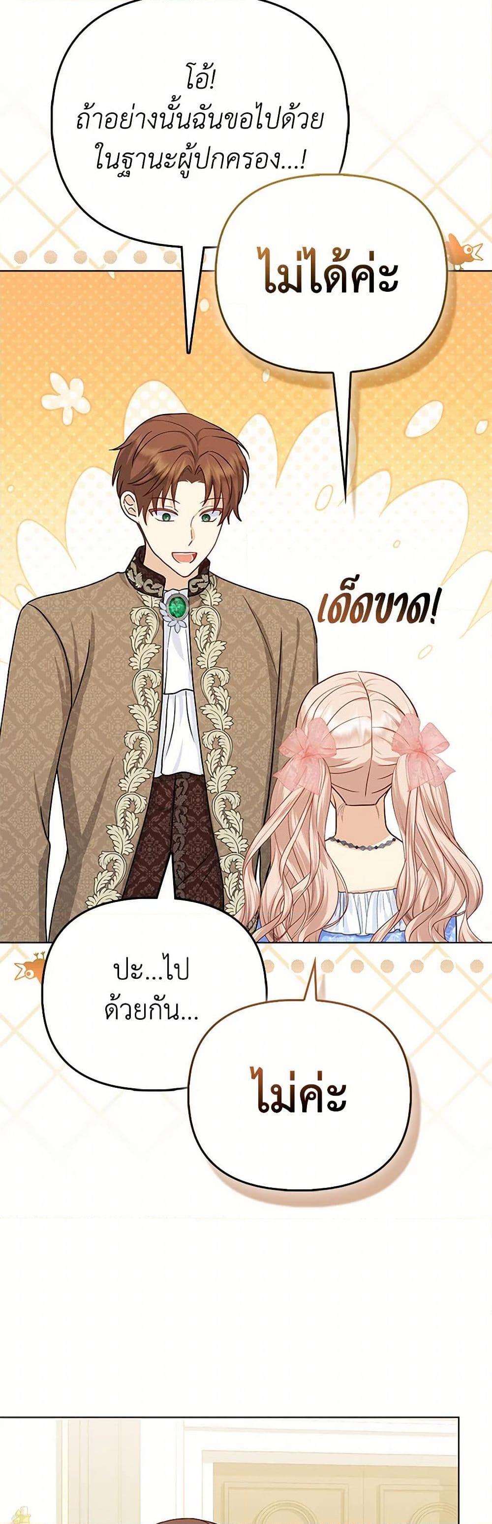 Manga-lc-com อ่านมังงะ อ่านการ์ตูน ออนไลน์ ฟรี Loved by the Villains ตอนที่ 1 2 3 4 5 6 7 8 9 10 11 12 13 14 ฟรี ไม่มีโฆษณา Manga-lc - อ่าน มังงะ อ่าน การ์ตูน ออนไลน์ อ่านมังงะ ฟรี