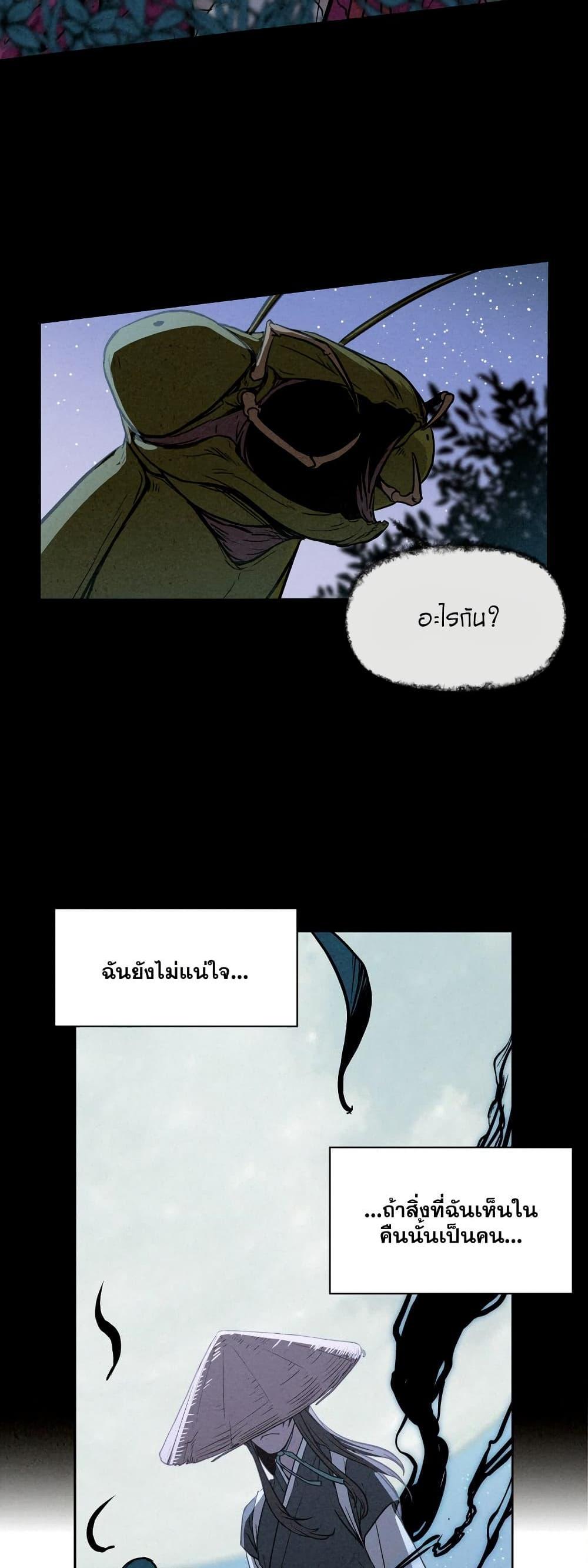 Manga-lc-com อ่านมังงะ อ่านการ์ตูน ออนไลน์ ฟรี Spirit Hunter ตอนที่ 1 2 3 4 5 6 7 8 9 10 11 12 13 14 ฟรี ไม่มีโฆษณา Manga-lc - อ่าน มังงะ อ่าน การ์ตูน ออนไลน์ อ่านมังงะ ฟรี