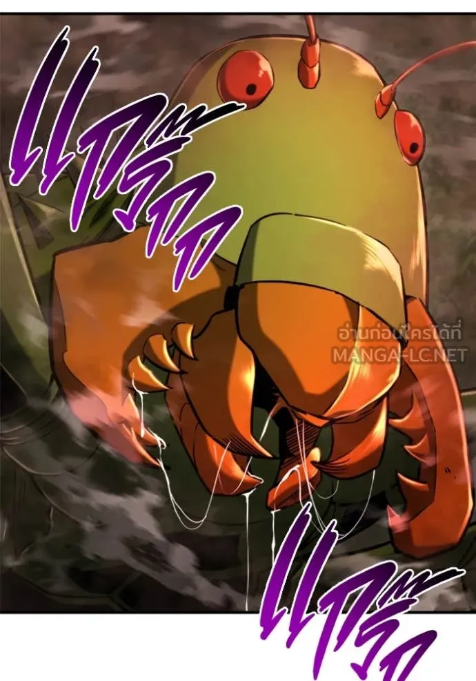 โกดังลับหลังโลกแตก ตอนที่ 44 รูปที่ 71