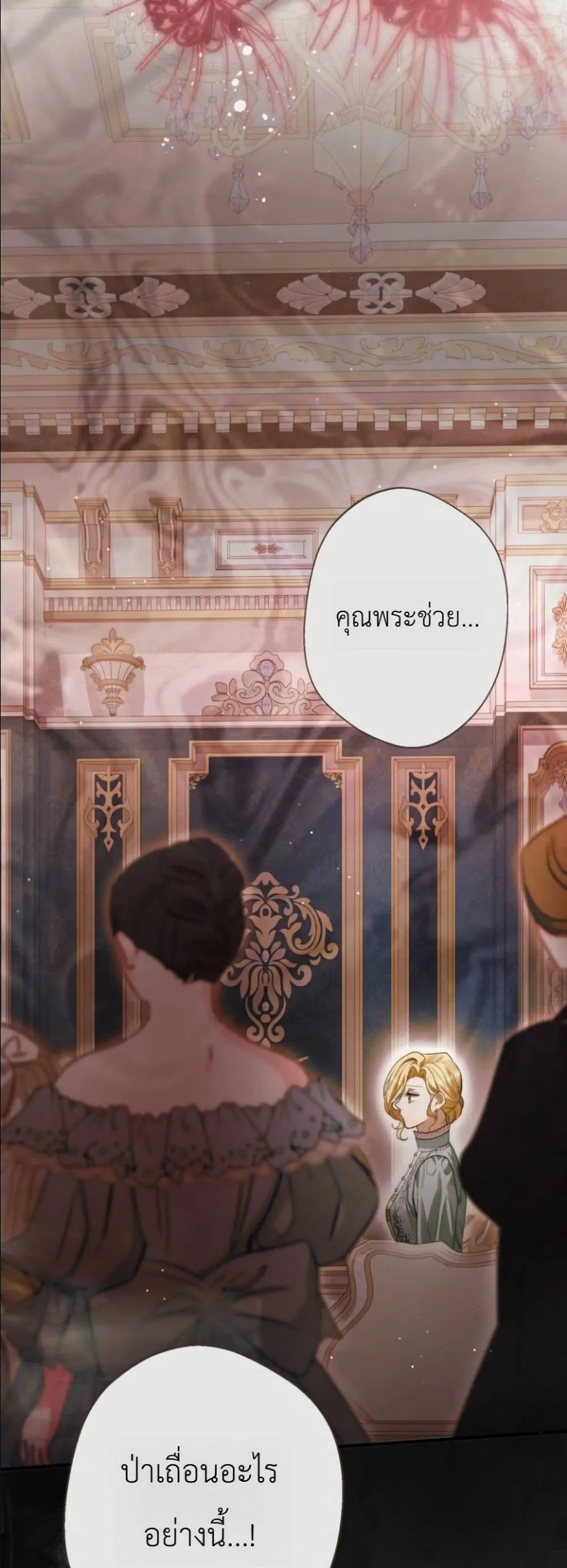 Manga-lc-com อ่านมังงะ อ่านการ์ตูน ออนไลน์ ฟรี This Is What Revenge Looks Like ตอนที่ 1 2 3 4 5 6 7 8 9 10 11 12 13 14 ฟรี ไม่มีโฆษณา Manga-lc - อ่าน มังงะ อ่าน การ์ตูน ออนไลน์ อ่านมังงะ ฟรี