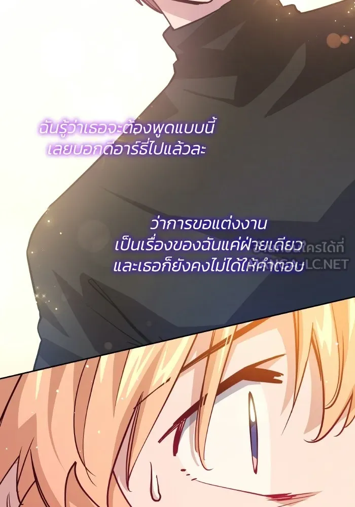 ฟิลเลียโรเซ่กับคำทำนายแห่งมงกุฎหนาม ตอนที่ 137 รูปที่ 45