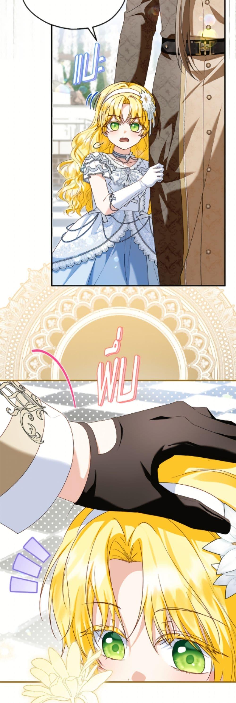Manga-lc-com อ่านมังงะ อ่านการ์ตูน ออนไลน์ ฟรี The Adopted Daughter-in-law Wants To Leave ตอนที่ 1 2 3 4 5 6 7 8 9 10 11 12 13 14 ฟรี ไม่มีโฆษณา Manga-lc - อ่าน มังงะ อ่าน การ์ตูน ออนไลน์ อ่านมังงะ ฟรี