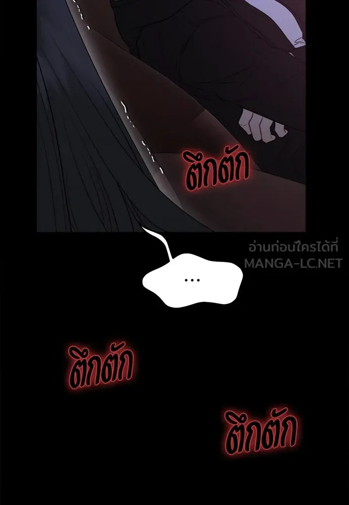 ปรารถนารักอันงดงาม ตอนที่ 108 รูปที่ 99