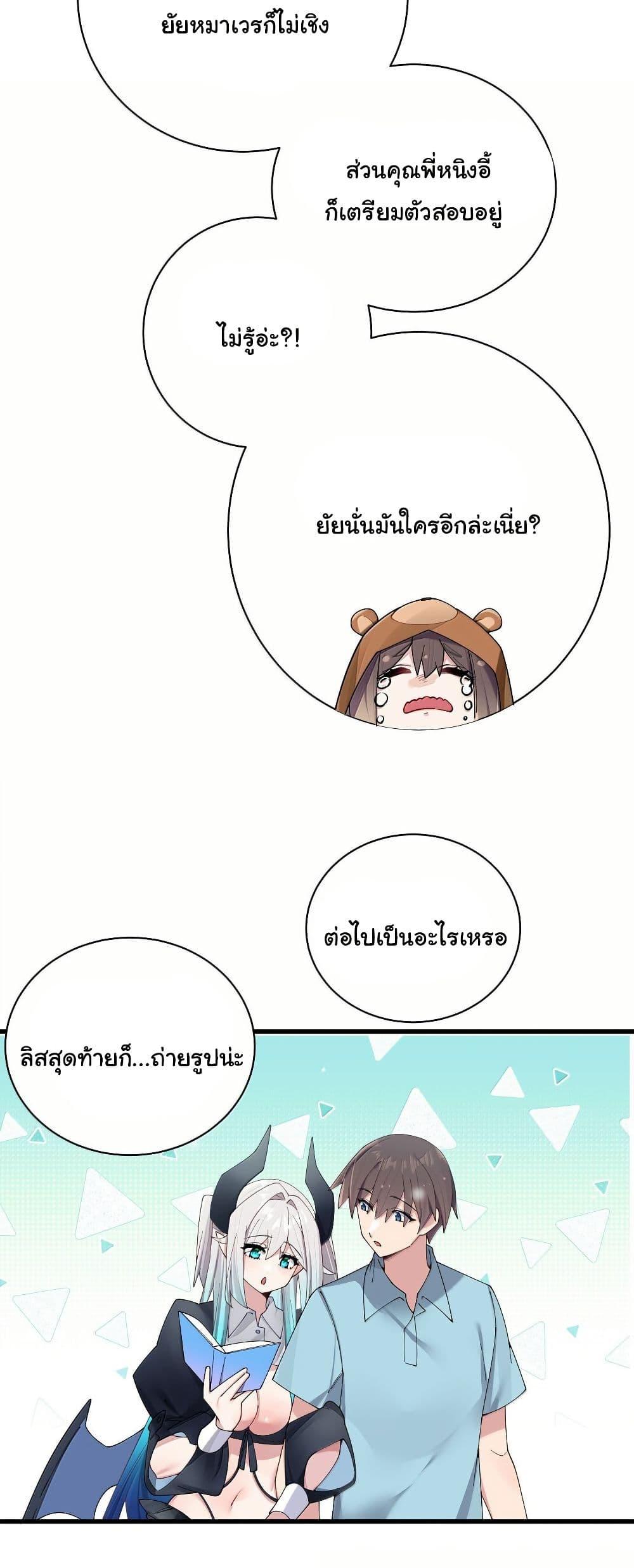 Manga-lc-com อ่านมังงะ อ่านการ์ตูน ออนไลน์ ฟรี Fake Girlfriend My Fault ตอนที่ 1 2 3 4 5 6 7 8 9 10 11 12 13 14 ฟรี ไม่มีโฆษณา Manga-lc - อ่าน มังงะ อ่าน การ์ตูน ออนไลน์ อ่านมังงะ ฟรี