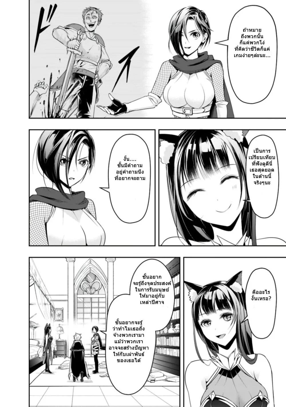 Manga-lc-com อ่านมังงะ อ่านการ์ตูน ออนไลน์ ฟรี Shitsugyou Kenja no Nariagari ตอนที่ 1 2 3 4 5 6 7 8 9 10 11 12 13 14 ฟรี ไม่มีโฆษณา Manga-lc - อ่าน มังงะ อ่าน การ์ตูน ออนไลน์ อ่านมังงะ ฟรี