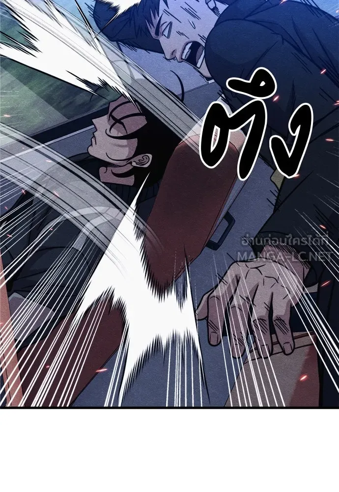 Zombie X Slasher ตอนที่ 53 รูปที่ 36