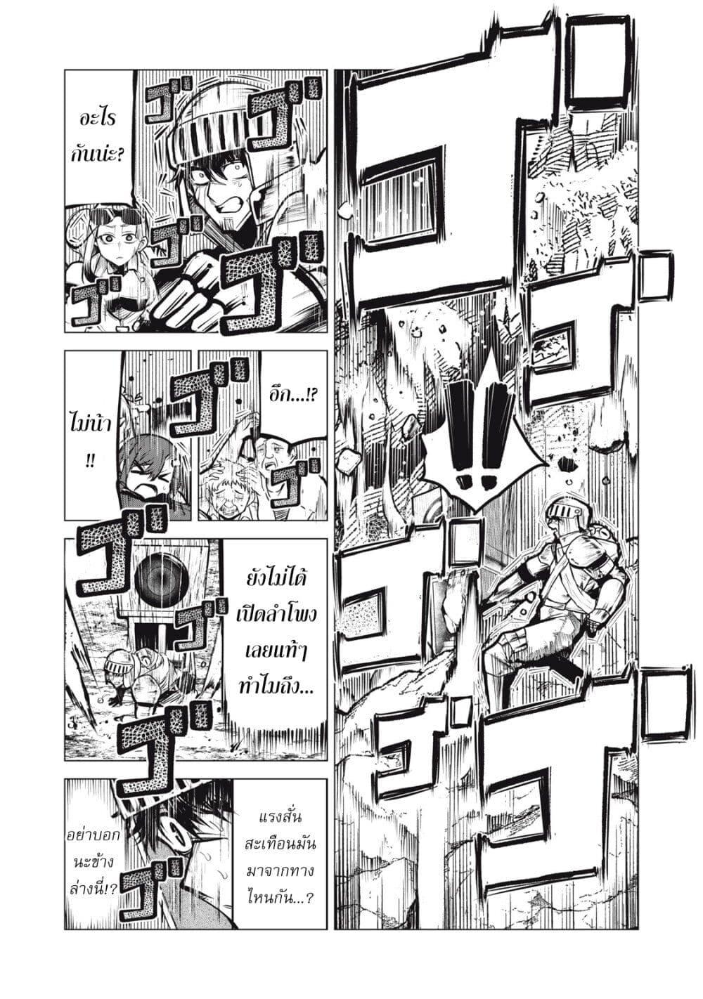 Manga-lc-com อ่านมังงะ อ่านการ์ตูน ออนไลน์ ฟรี Kuni wo Owareta Ryuushi-san, Hirowareta Ringoku de Ukkari Musou shite Shimau. ตอนที่ 1 2 3 4 5 6 7 8 9 10 11 12 13 14 ฟรี ไม่มีโฆษณา Manga-lc - อ่าน มังงะ อ่าน การ์ตูน ออนไลน์ อ่านมังงะ ฟรี