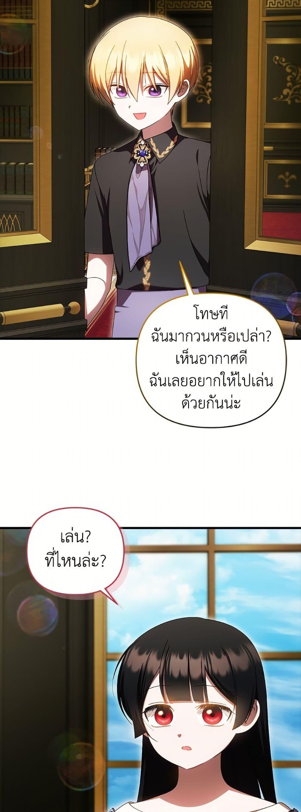 Manga-lc-com อ่านมังงะ อ่านการ์ตูน ออนไลน์ ฟรี It’s My First Time Being Loved ตอนที่ 1 2 3 4 5 6 7 8 9 10 11 12 13 14 ฟรี ไม่มีโฆษณา Manga-lc - อ่าน มังงะ อ่าน การ์ตูน ออนไลน์ อ่านมังงะ ฟรี