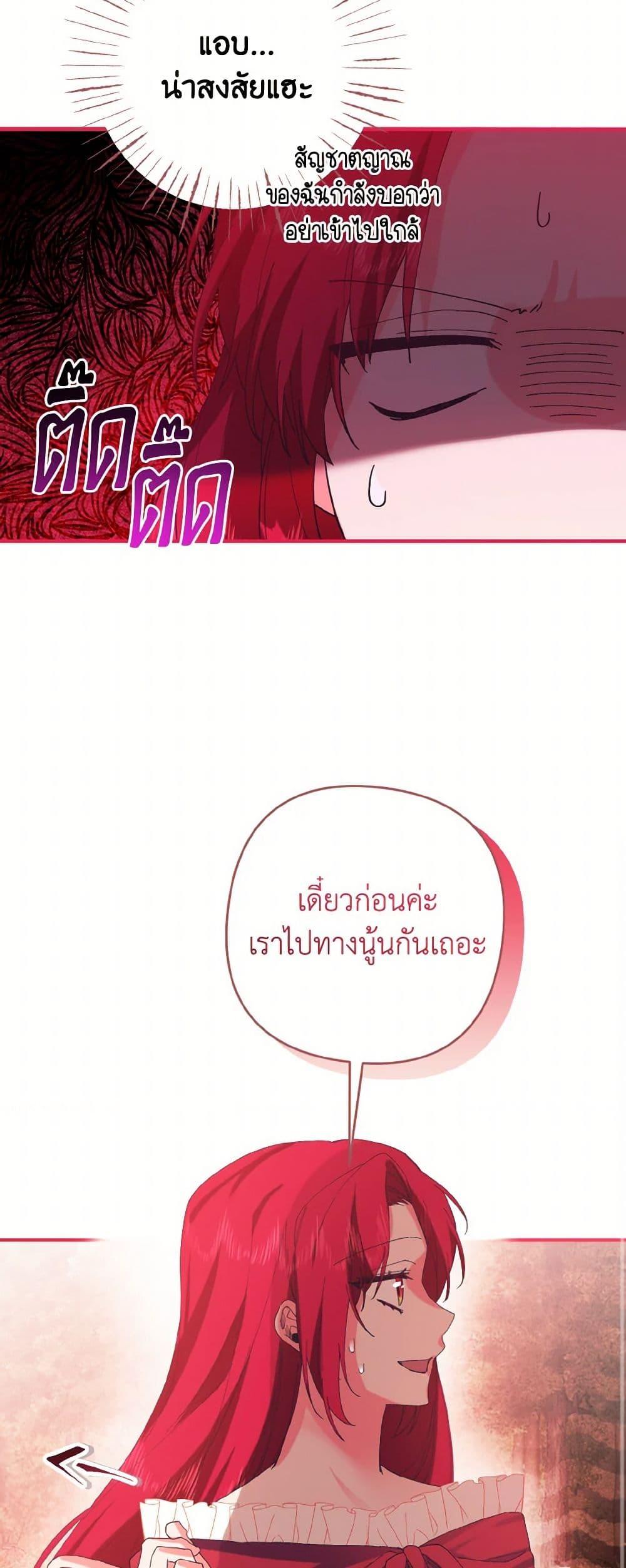 Manga-lc-com อ่านมังงะ อ่านการ์ตูน ออนไลน์ ฟรี I Tamed the Duke ตอนที่ 1 2 3 4 5 6 7 8 9 10 11 12 13 14 ฟรี ไม่มีโฆษณา Manga-lc - อ่าน มังงะ อ่าน การ์ตูน ออนไลน์ อ่านมังงะ ฟรี