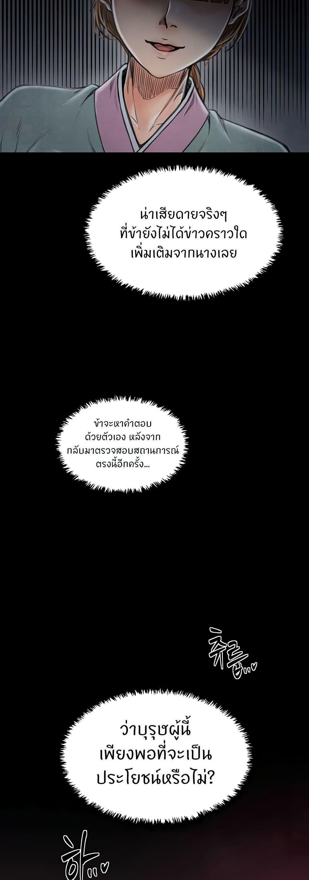 Doujin-Lc- อ่าน โดจิน มังฮวา เกาหลี ญี่ปุ่น จีน แปลไทย The Servant’s Story ตอนที่ 1 2 3 4 5 6 7 8 9 10 11 12 13 14 ฟรี ไม่มีโฆษณา อ่าน โดจิน Manhwa เกาหลี ญี่ปุ่น จีน เรามีครบ คัดมาให้เน้นๆ โดจิน 18+ รับประกันความฟินโดย  Doujin Lc