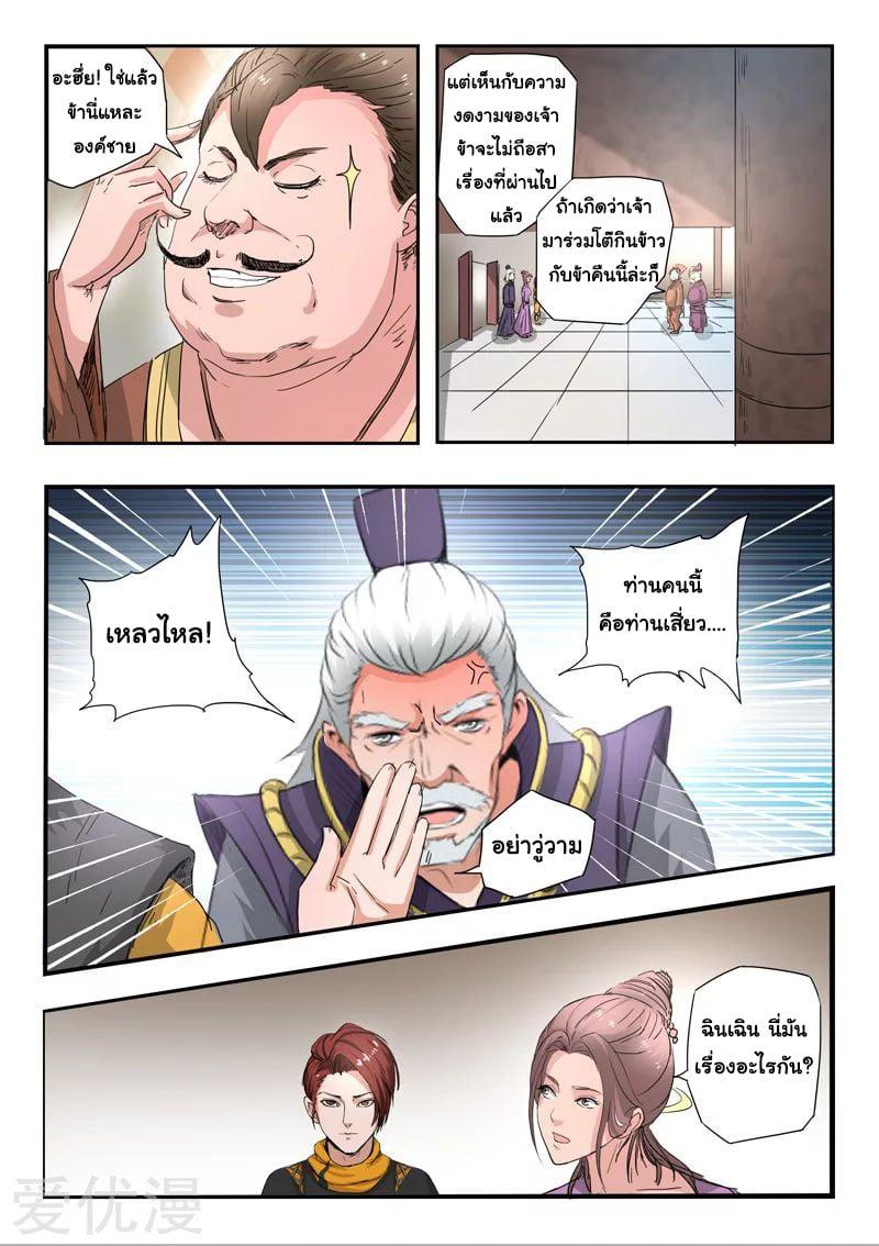 Manga-lc-com อ่านมังงะ อ่านการ์ตูน ออนไลน์ ฟรี Martial Master ตอนที่ 1 2 3 4 5 6 7 8 9 10 11 12 13 14 ฟรี ไม่มีโฆษณา Manga-lc - อ่าน มังงะ อ่าน การ์ตูน ออนไลน์ อ่านมังงะ ฟรี