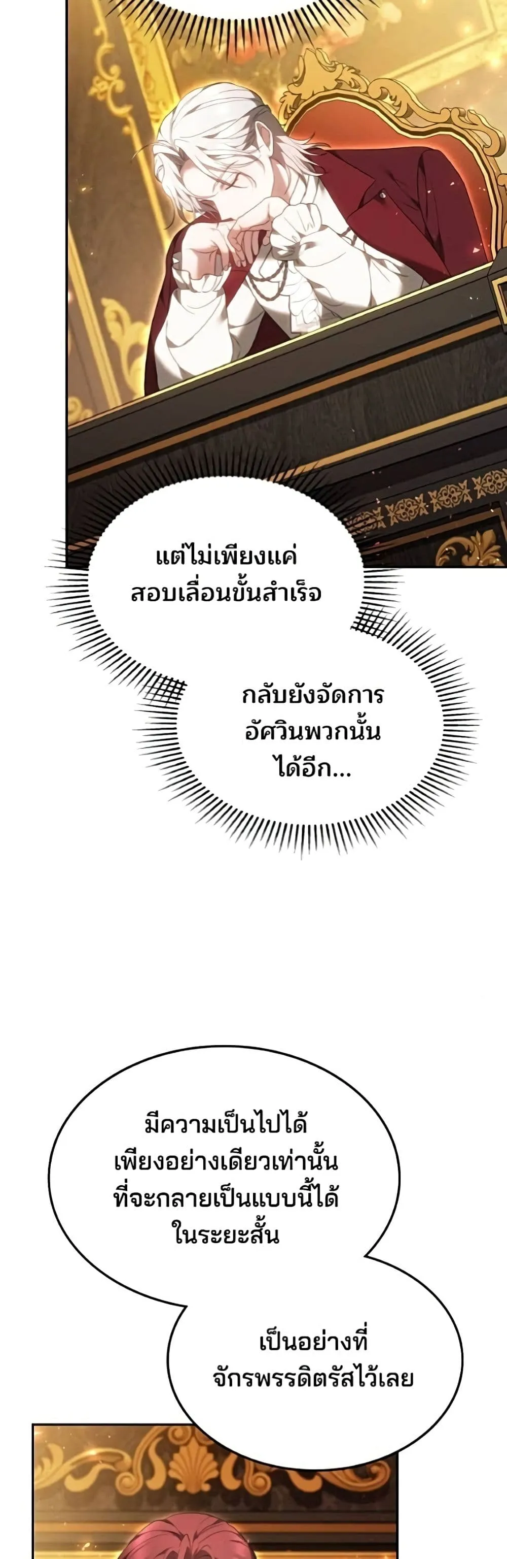 Manga-lc-com อ่านมังงะ อ่านการ์ตูน ออนไลน์ ฟรี The Reason Why the Villainess Picked up a Sword – เหตุผลที่น ตอนที่ 1 2 3 4 5 6 7 8 9 10 11 12 13 14 ฟรี ไม่มีโฆษณา Manga-lc - อ่าน มังงะ อ่าน การ์ตูน ออนไลน์ อ่านมังงะ ฟรี