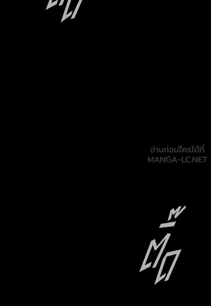 นักฆ่าย้อนวัย ตอนที่ 97 รูปที่ 3